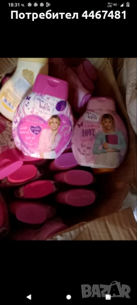 Козметика на едро , снимка 1