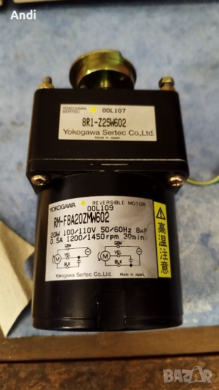 Yokogawa RM-F8A20ZMW602 Реверсивeн ел. двигател и редукция 8R1-Z25W602, снимка 1