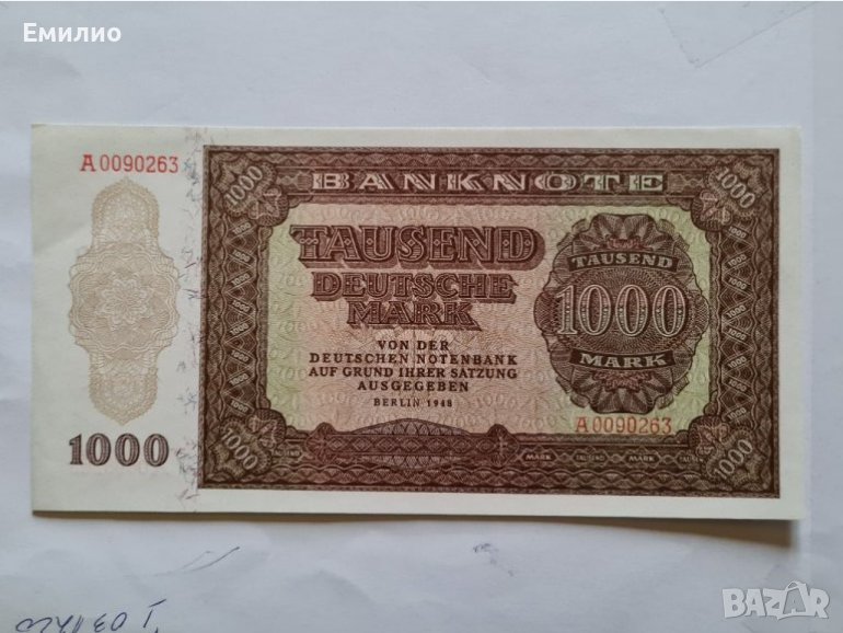 RARE. GERMANY 🇩🇪  1000 D.MARK. 1948 UNC, снимка 1
