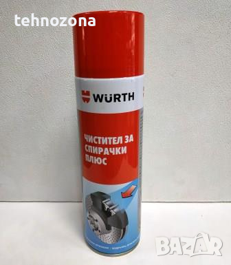 Обезмаслител - чистител за професионална употреба спрей 500мл. Вюрт Плюс, снимка 1