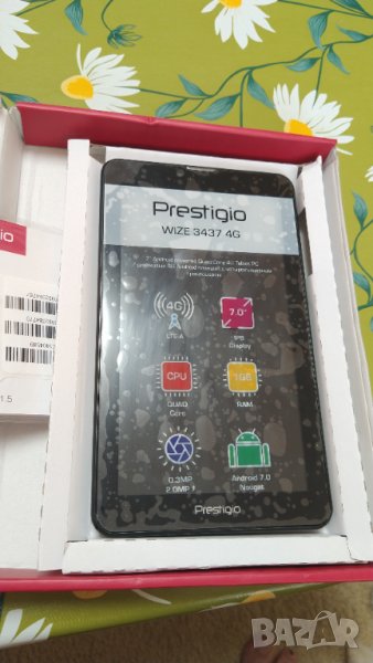 Таблет prestigio в Таблети в гр. София - ID37816824 | Bazar.bg