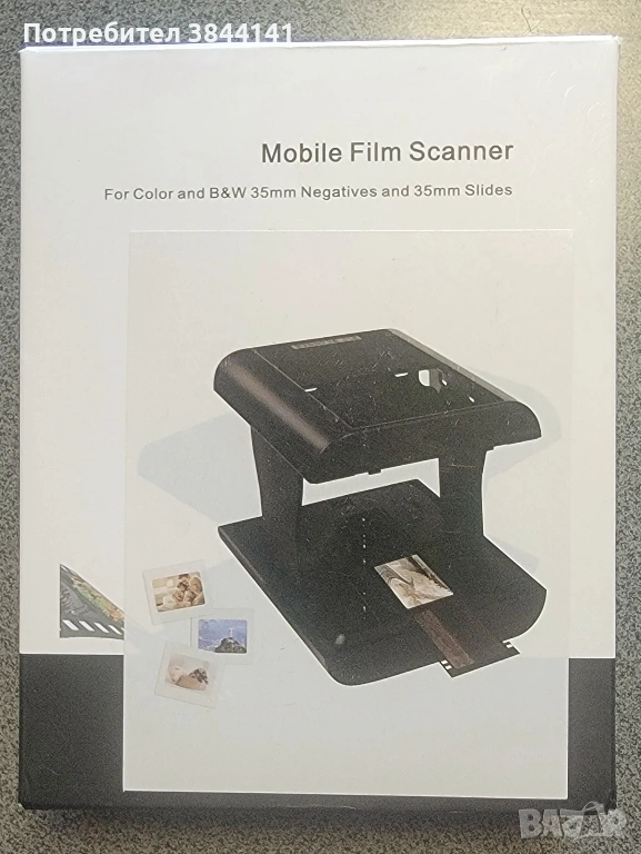 Мобилен скенер за филми и диапозитиви, 35 мм, LED осветление, сгъваем!, снимка 1