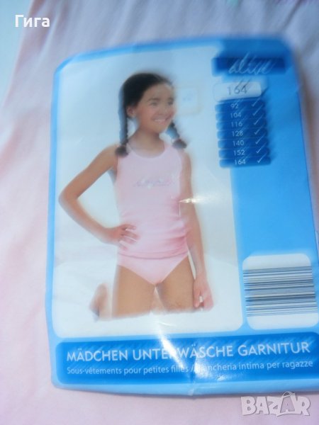 розово потниче бельо, снимка 1