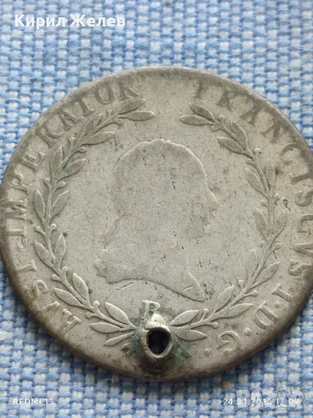 Сребърна монета 20 кройцера 1808г. Австрийска империя Франц първи 41994, снимка 1