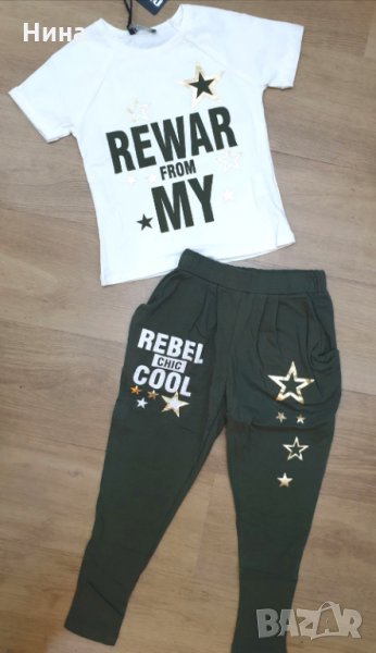 Комплект за големи момичета , снимка 1