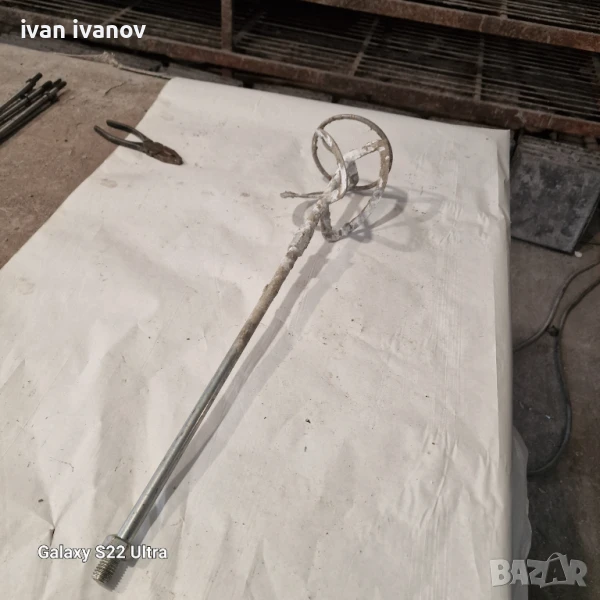 Голяма Бъркалка , снимка 1