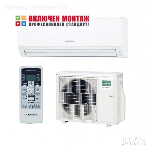 Инверторен климатик Fujitsu General ASHG18KLCA / AOHG18KLCA, 18000 BTU, клас A++, снимка 1