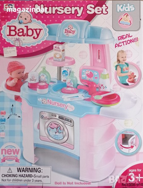 Детски игрален комплект пералня с мивка, снимка 1