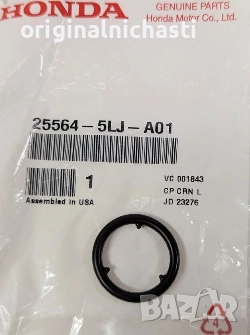 О-пръстен за маслен охладител за ХОНДА ЦРВ HONDA CR-V 255645LJA01 25564-5LJ-A01 OEM HONDA, снимка 1