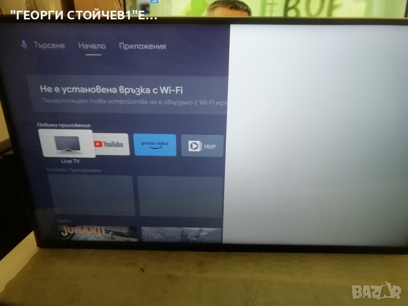 LT-50VA3000 17MB170  17IPS72  VES500QNDP-2D-N43  CCPD-TC495-008  V4.0  JL.D500C1330-078KS-M_V01, снимка 1