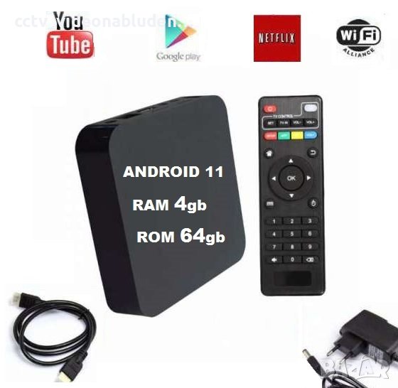 Android 11 Wifi Смарт ТВ бокс, TV box 4GB Ram  64GB Rom, Google Play, YouTube,, снимка 1