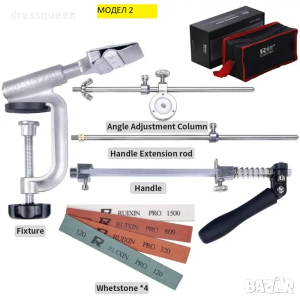 25542584 Професионално точило за ножове в комплект с четири камъка, снимка 1