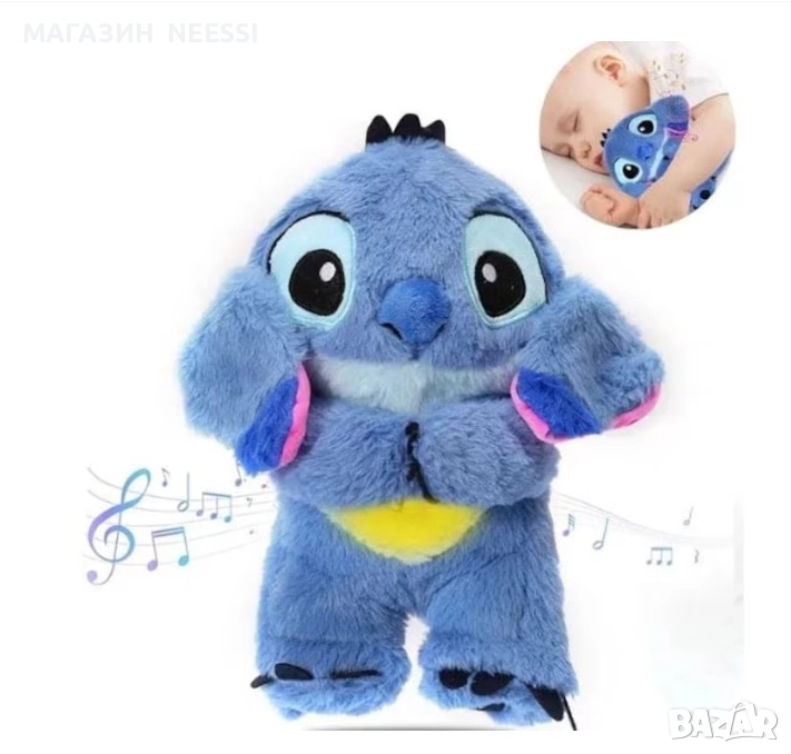 Интерактивна кукла Стич с дишаща функция за спокоен сън, снимка 1