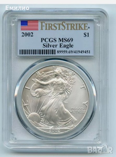 USA ONE SILVER DOLLAR 2002 FIRST STRIKE. PCGS MS 69, снимка 1