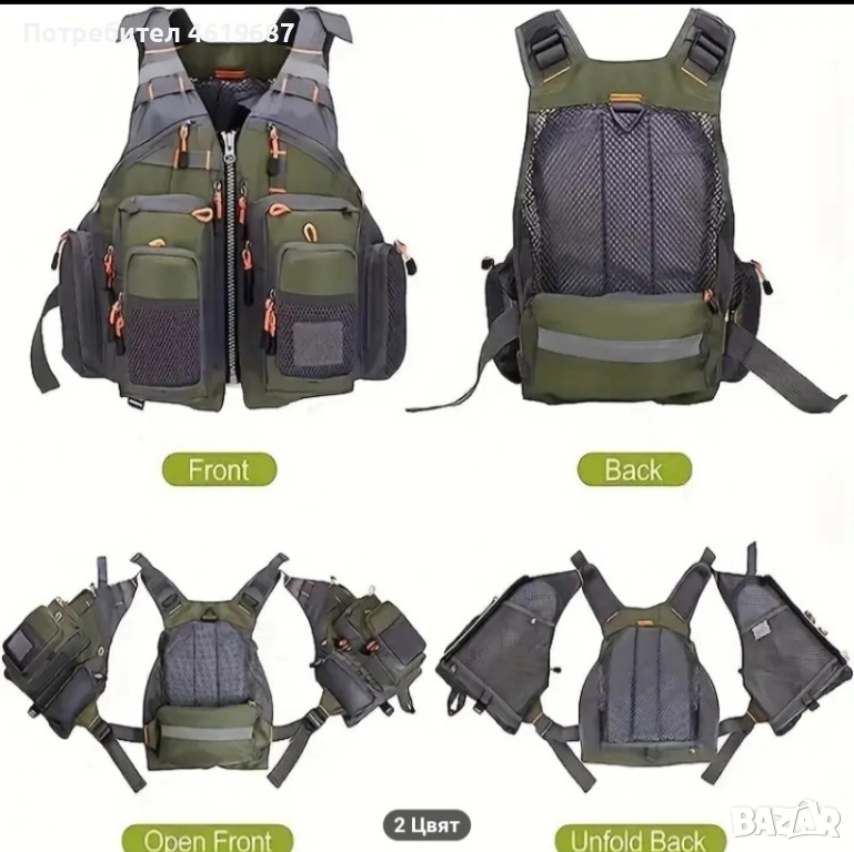 спининг елек , снимка 1