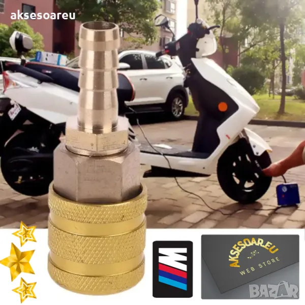 Конектор за бързо свързване клапан за автомобилни гуми 8 мм адаптер патронник за помпа щуцер за вент, снимка 1