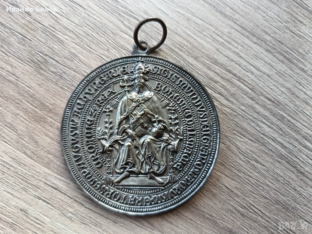 4 медала: международен спортен, майчинство, победа над фашистка Германия, 100 години зоологическа, снимка 1