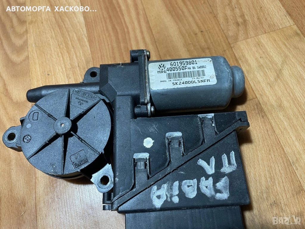 Електромотор за стъклоподемник за Skoda Fabia I  6Q1959801 преден ляв, снимка 1