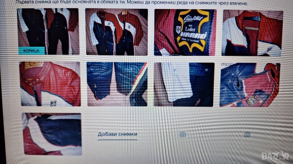 кожени костюми за мотоциклет-дамски и мъжки, снимка 1