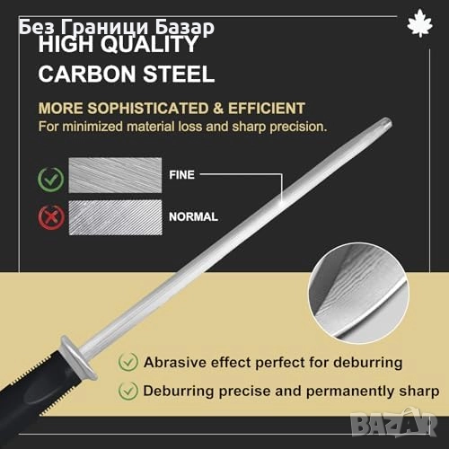 Нов Карбонов стоманен точилен прът 14" – прецизно заточване на ножове, снимка 1