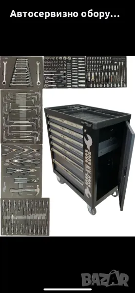 Количка за инструменти със 7 чекмеджета, снимка 1