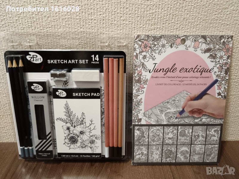 Крафт комплект за рисуване и арт книга Екзотична джунгла за оцветяване., снимка 1