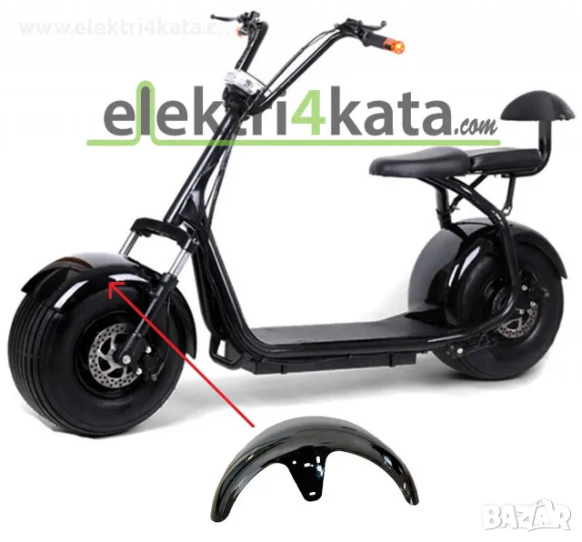 Преден калник за електрически скутер Citycoco, снимка 1
