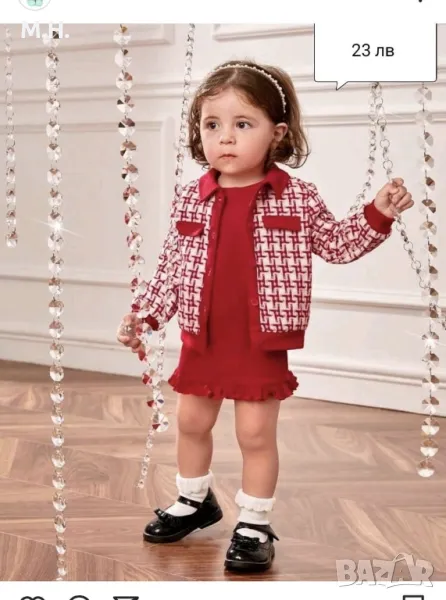 Комплект 2 части, размери: 9-12; 12-18; 18-24 месеца. , снимка 1