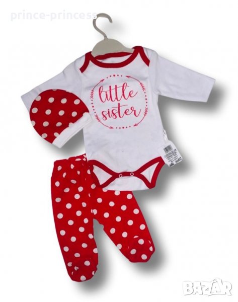 Бебешки комплект за момиче 62,68см , снимка 1
