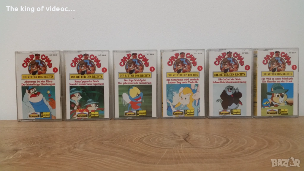 Аудио касети Чип & Дел  1991 г., снимка 1