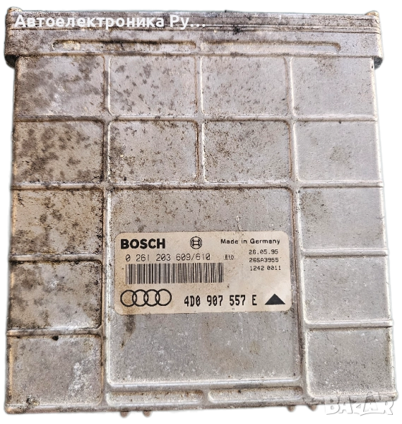 Компютър на двигателя Audi A8 A6, 4D0907557E ,4DO907557E ,BOSCH 0261203610 ,0261203609, снимка 1
