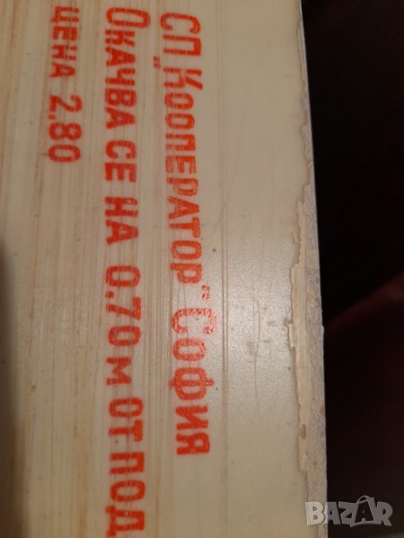 Стара линия , снимка 1