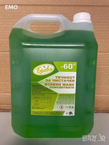 Зимна Течност за чистачки концентрат -60° 5 литра, снимка 1