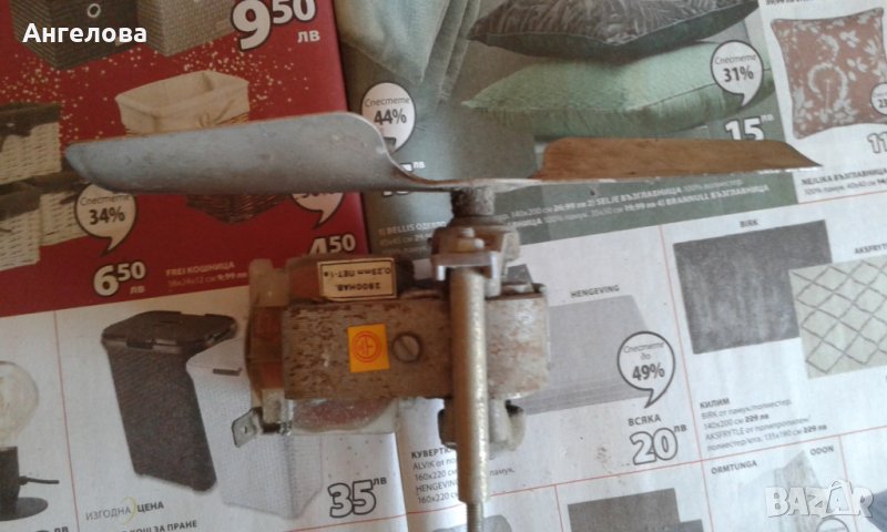 Вентилаторче, снимка 1