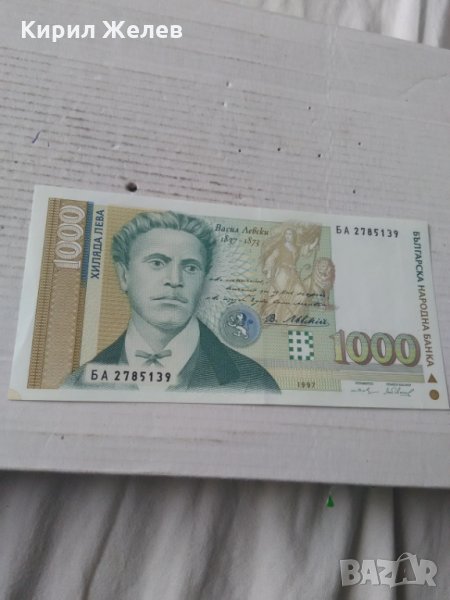 Банкнота 14555, снимка 1