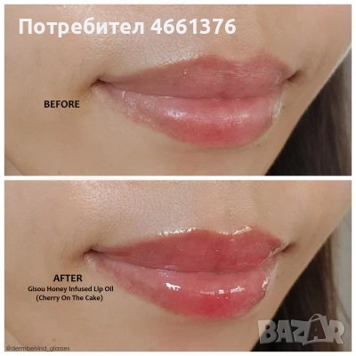 Gisou Масло за устни с мед Honey Infused Lip Oil „Cherry on the Cake“ 8 мл, снимка 1