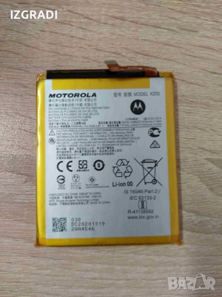 Оригинална батерия за Motorola Moto G Pro XT2043    KX50, снимка 1