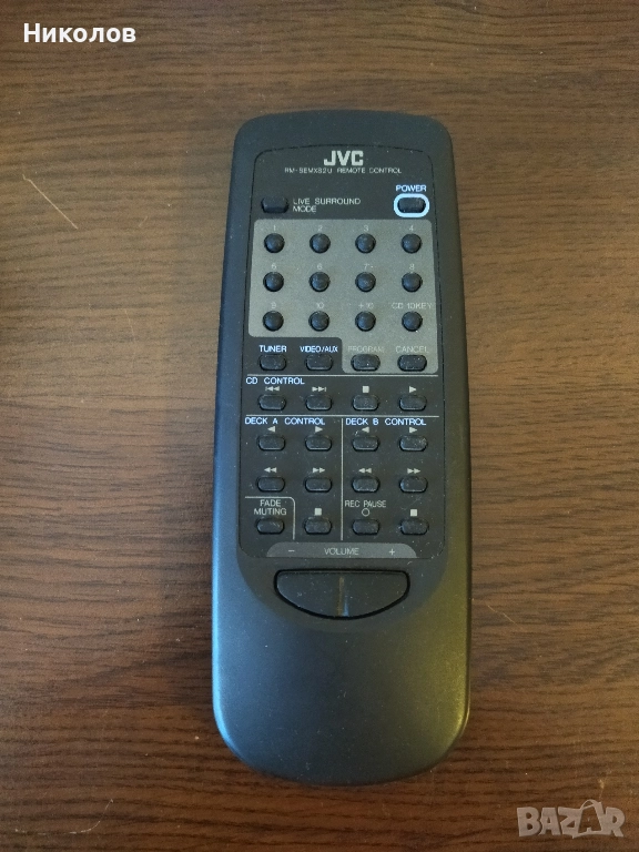 Продавам дистанцион за аудио система JVC RM-SEMXS2U, снимка 1