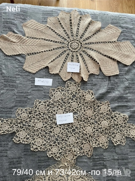 Дантелени покривки на 1 кука 10-20лв, снимка 1