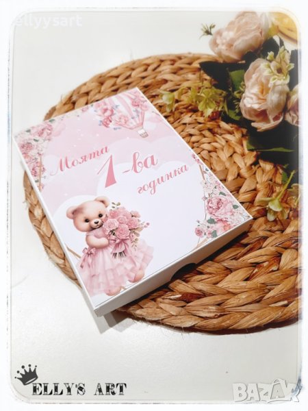 Комплект фото карти за бебе, снимка 1