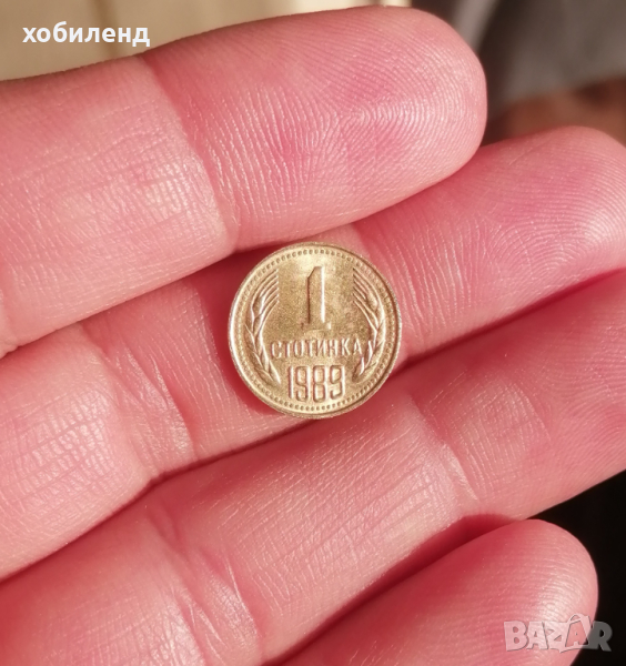 1 стотинка 1989 с гланца , снимка 1