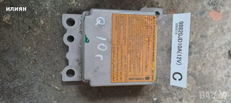 airbag модул  за Nissan Qashqai J10 98820JD10A, снимка 1
