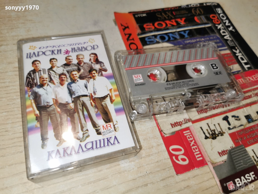 ОРКЕСТЪР ЦАРСКИ ИЗВОР КАКАЛЯШКА-ОРИГИНАЛ 2712251938, снимка 1