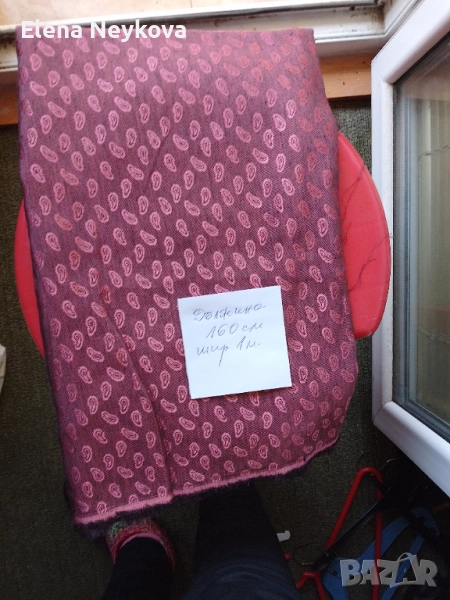 Плат по предназначение , снимка 1