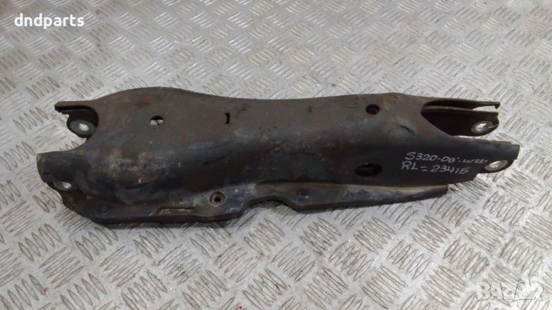Носач Mercedes S320 CDI W221 2008г.(заден ляв)	, снимка 1