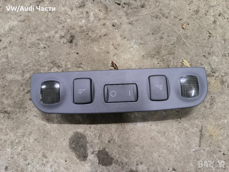 Заден плафон за таван Ауди А3 С3 Audi A3 S3 8L 8L494711 / 8L4 947 1111, снимка 1