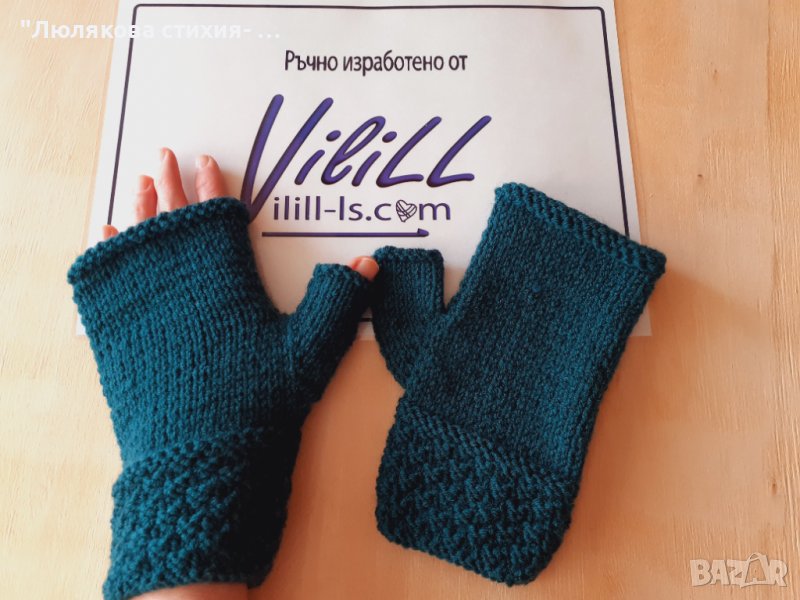 Дамски ръкавици- модел в тъмнозелен цвят, снимка 1
