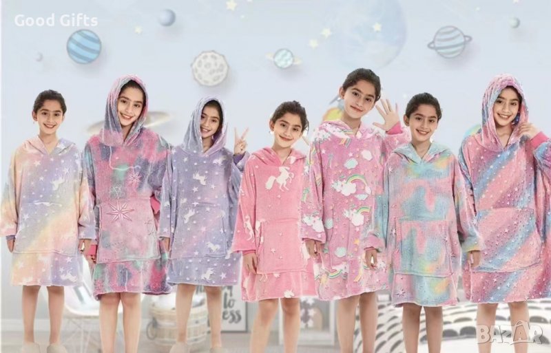 Ефектно светещо одеало с ръкави за момичета, снимка 1