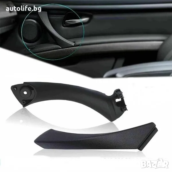 Комплект вътрешна дръжка на БМВ / BMW Е90/Е91/Е92/Е93 Дясна, снимка 1