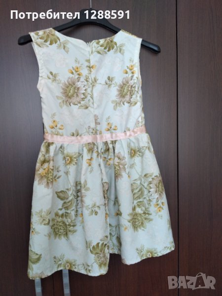 Красива рокличка , снимка 1